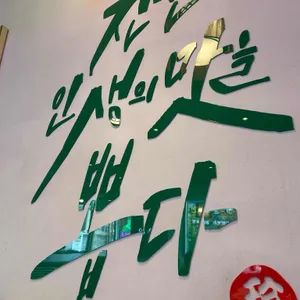 보배반점 리뷰 사진