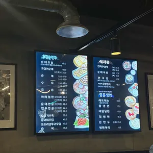 신의주찹쌀순대 리뷰 사진