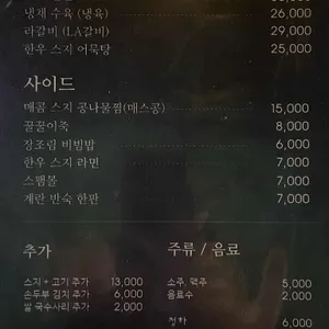 구석 리뷰 사진