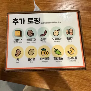 리코리코 리뷰 사진