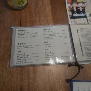 요리야희야 리뷰 사진