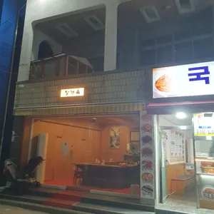 장개육 리뷰 사진