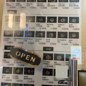 긴자료코 리뷰 사진