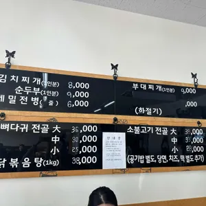 맨도롱 리뷰 사진