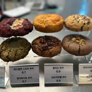 아방베이커리 리뷰 사진