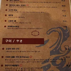 샤베리 리뷰 사진