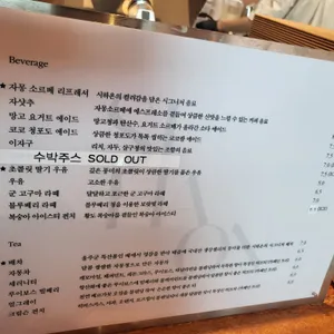 시하온 리뷰 사진