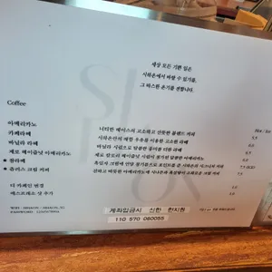 시하온 리뷰 사진