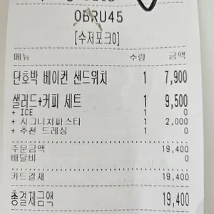 달리는커피 리뷰 사진