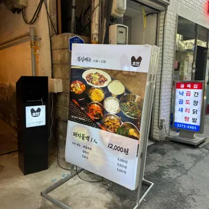 초연 리뷰 사진