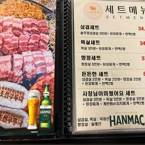 조선부뚜막 리뷰 사진