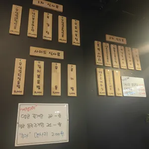 동백식탁 리뷰 사진