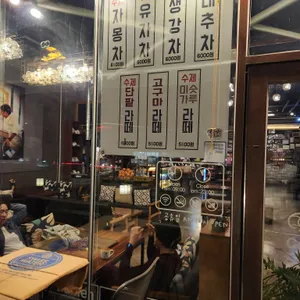 카페루멘 리뷰 사진