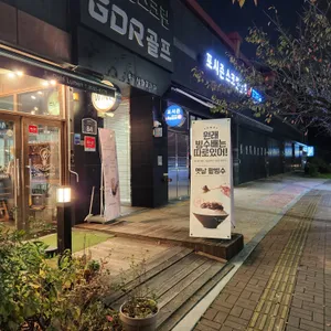 카페루멘 리뷰 사진