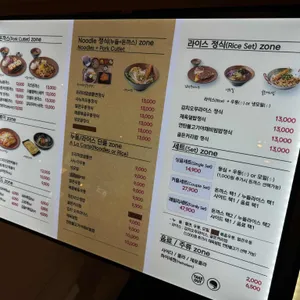 빠빠킹돈까스&쫄면구역 리뷰 사진