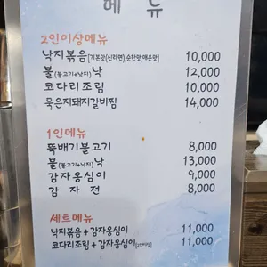 길모퉁이 리뷰 사진