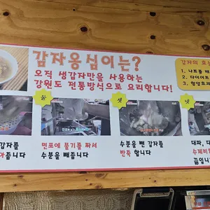 길모퉁이 리뷰 사진