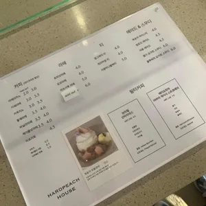 하드피치 리뷰 사진