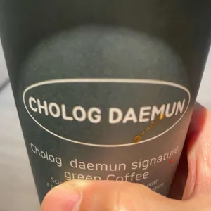 초록대문 리뷰 사진