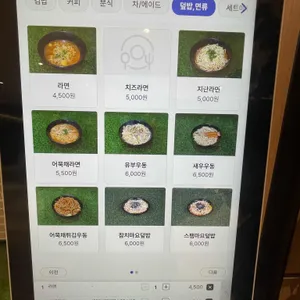 초록대문 리뷰 사진