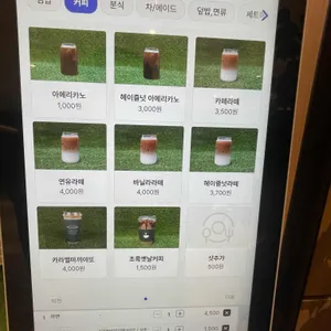 초록대문 리뷰 사진