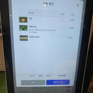 초록대문 리뷰 사진