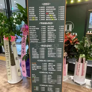초록대문 리뷰 사진