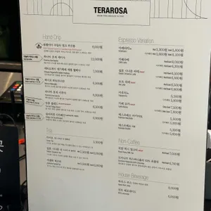 테라로사 리뷰 사진