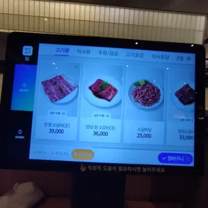 황솔촌 리뷰 사진