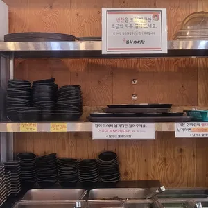 남가네설악추어탕 리뷰 사진