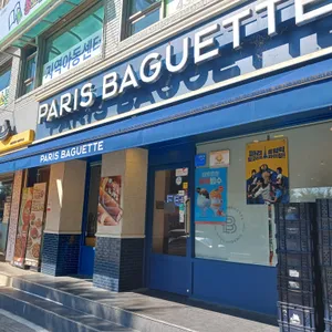 파리바게뜨 리뷰 사진