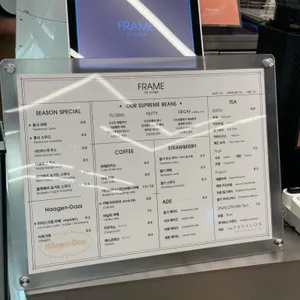 프레임 바이로찌 리뷰 사진