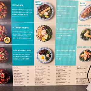 땀땀 리뷰 사진