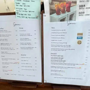 쏘네 리뷰 사진