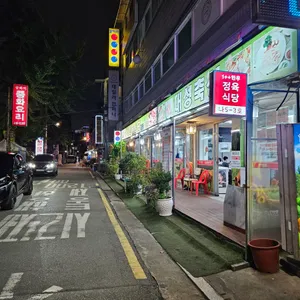 대성정육식당 리뷰 사진