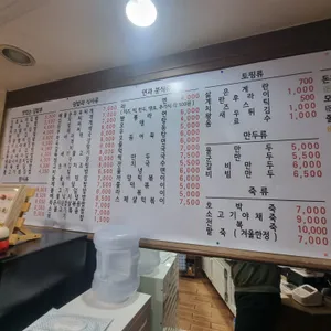 나드리김밥천국풍기점 리뷰 사진
