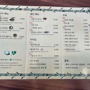 시옹마오 리뷰 사진