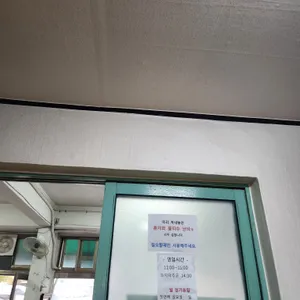 진영분식 리뷰 사진