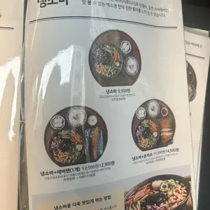 백소정 리뷰 사진