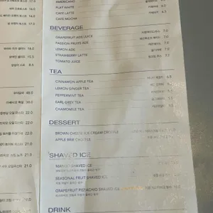 그로어스 리뷰 사진