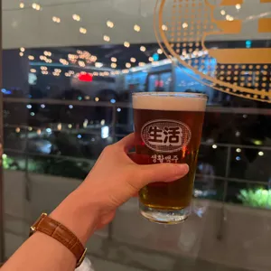 생활맥주 리뷰 사진
