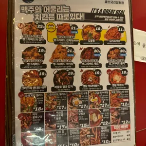 생활맥주 리뷰 사진