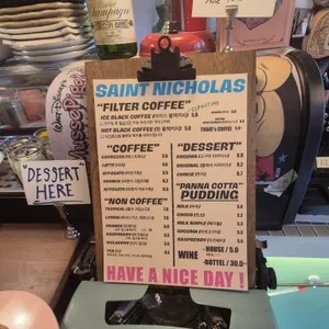 세인트 니콜라스 리뷰 사진