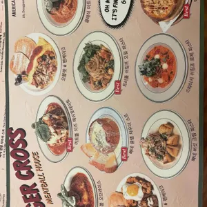 핑거크로스 리뷰 사진