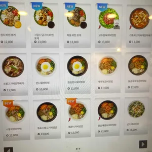본죽&비빔밥 리뷰 사진