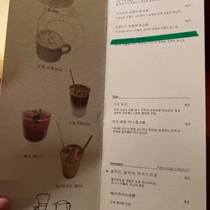 토스티 데이즈 리뷰 사진