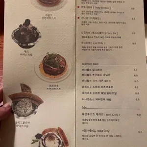 토스티 데이즈 리뷰 사진