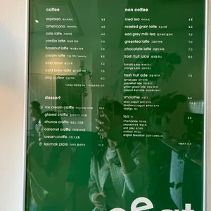 오잇 리뷰 사진