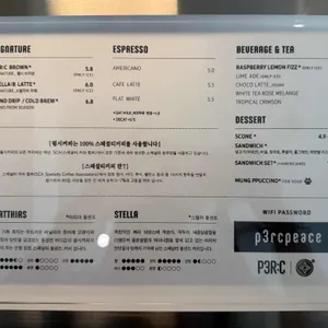 펄시커피 리뷰 사진