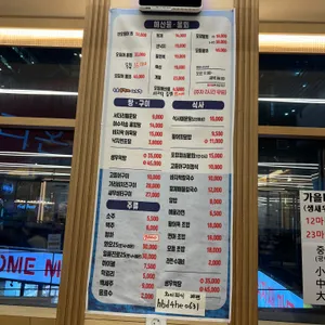 속초오징어어시장 리뷰 사진